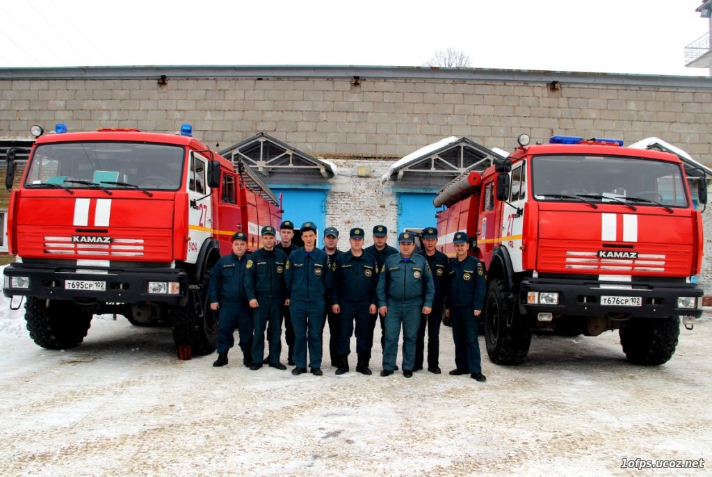 Государственная пожарная служба мчс
